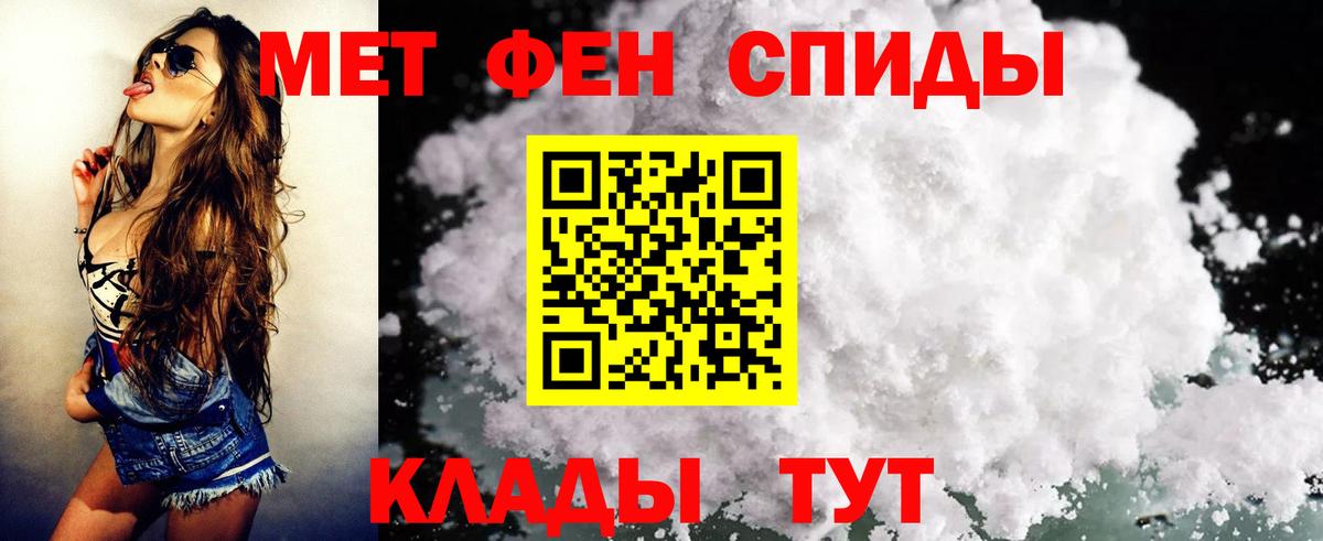 АМФЕТАМИН 98% Первоуральск