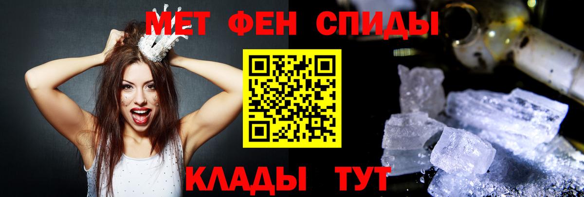 Первоуральск  Amphetamine Розовый  АМФ  Вход с VPN 