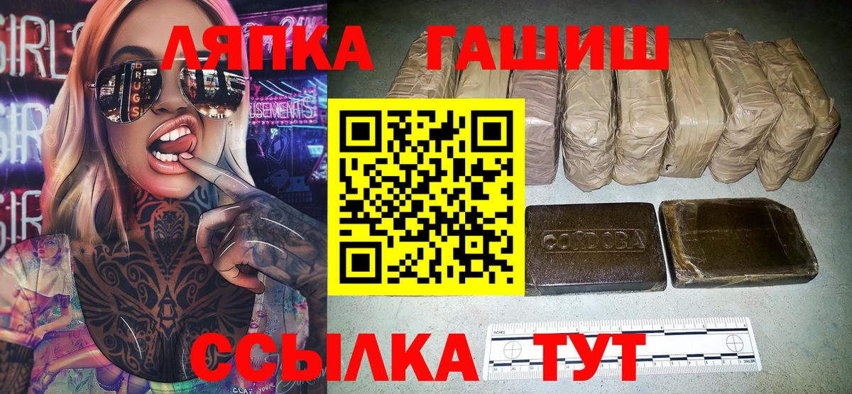 ГАШИШ VHQ  ГАШИШ убойный  Первоуральск  Вход с VPN 