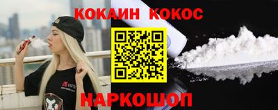шишки Будённовск
