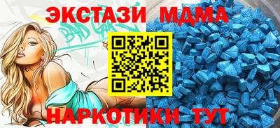 MDMA Бугуруслан