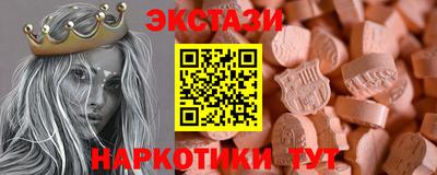 MDMA Бугуруслан