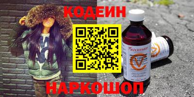 шишки Будённовск