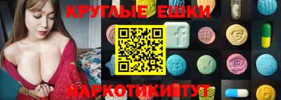 шишки Будённовск