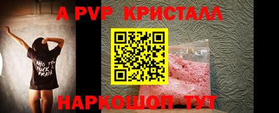 шишки Будённовск