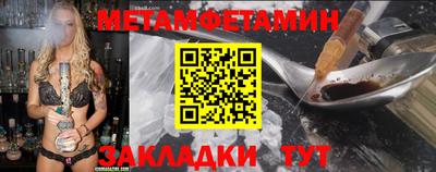дмт Бузулук
