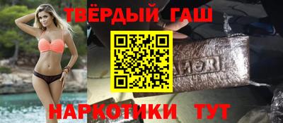 шишки Будённовск