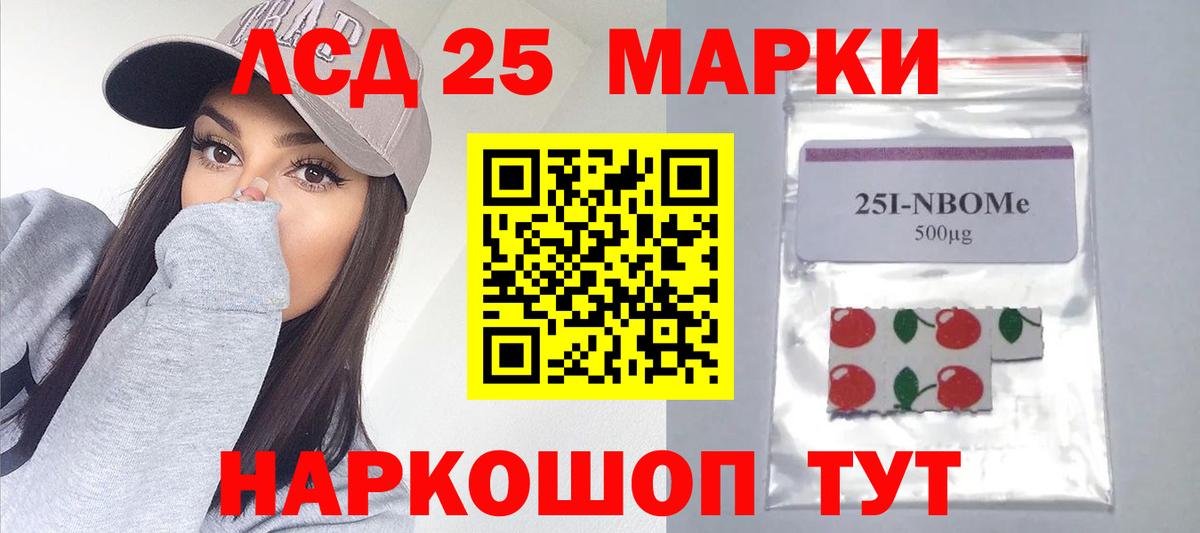 Первоуральск  ЛСД экстази ecstasy  Вход с VPN  LSD-25 экстази кислота 