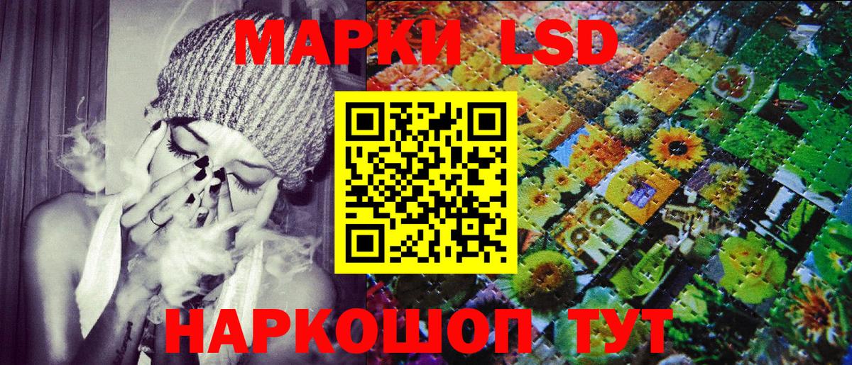 Марки 25I-NBOMe 1500мкг  Марки 25I-NBOMe  Первоуральск  Вход с VPN 