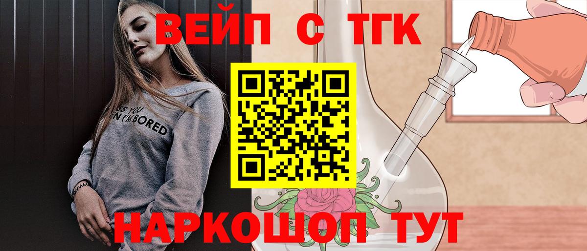 MEGA как войти  Вход с VPN  ТГК THC oil  Первоуральск  Дистиллят ТГК вейп с тгк 