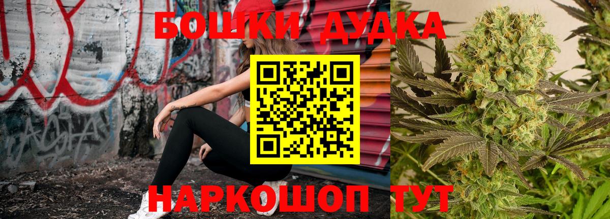Марихуана план  Шишки марихуана OG Kush  Вход с VPN  МАРИХУАНА конопля  Марихуана Amnesia  Первоуральск 